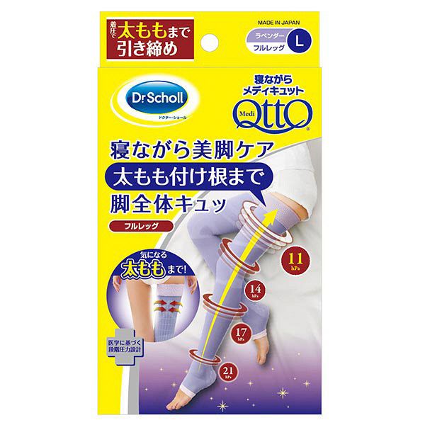 Dr Scholl Medi QttO Sleep Wearing Slimming Socks Full Leg