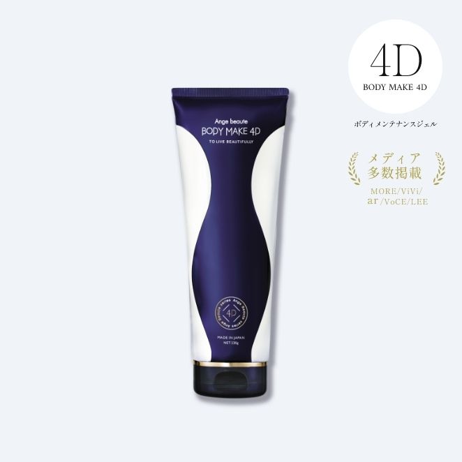 Моделирующий крем для тела Ange Beaute Body Make 4D,230gr AXIS
